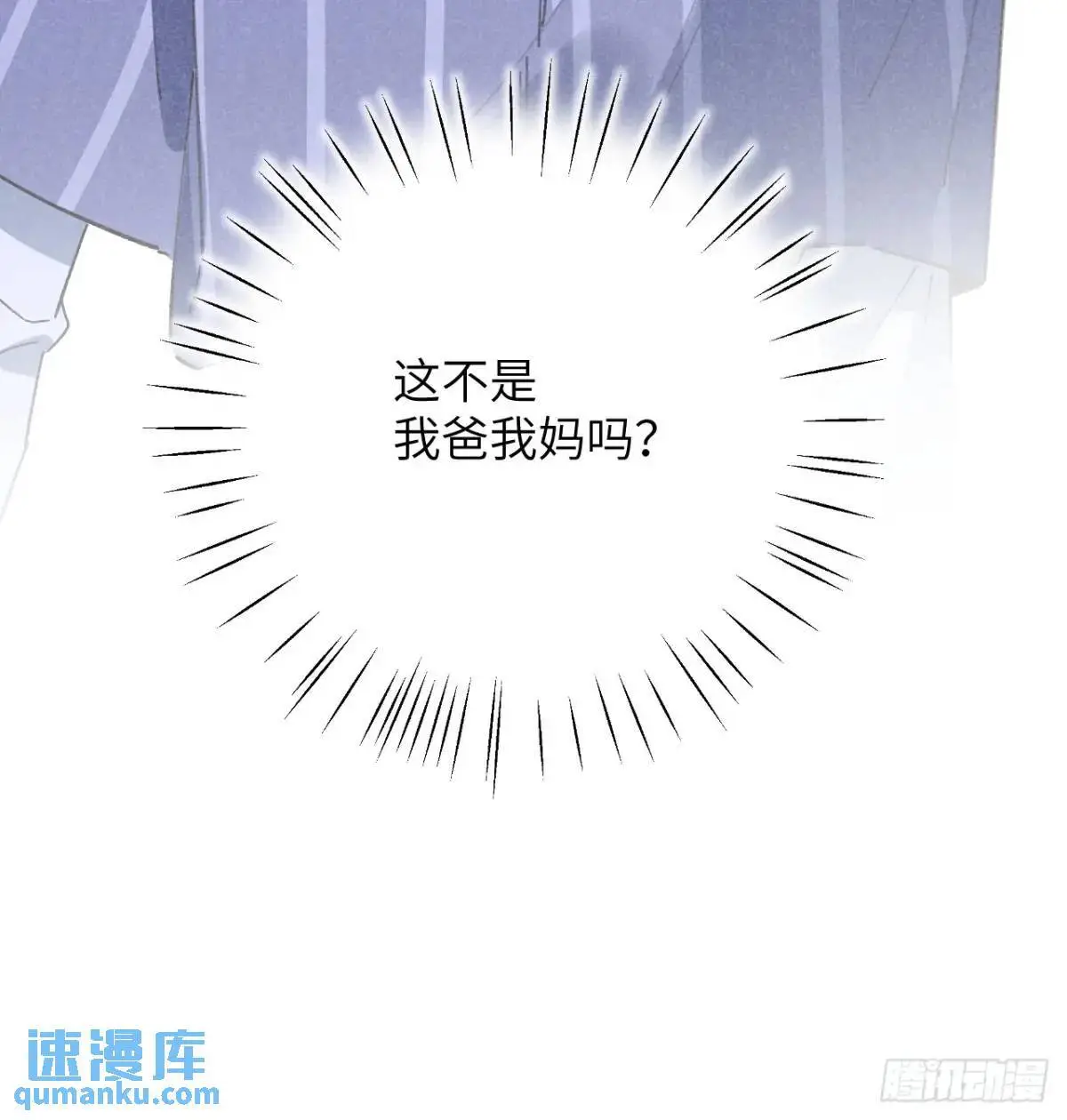 第十六话 好多猪53