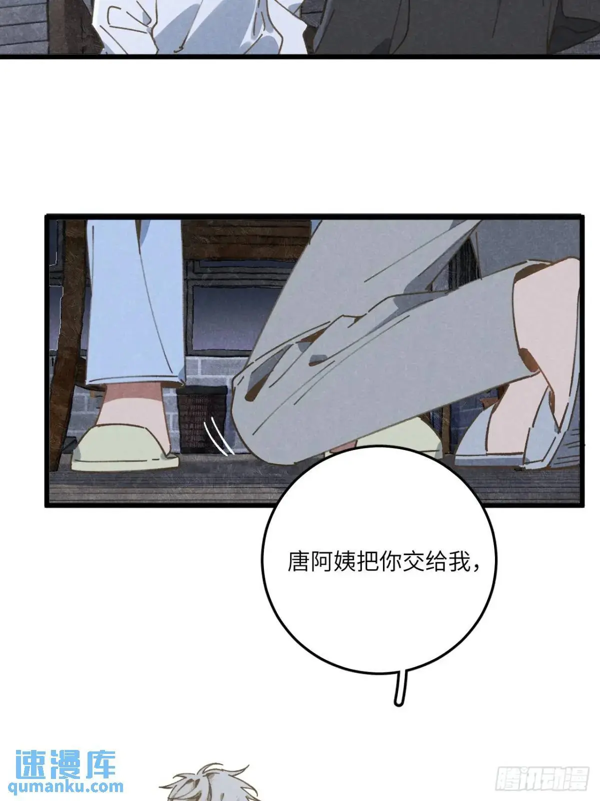 第二十一话 这么多星星8