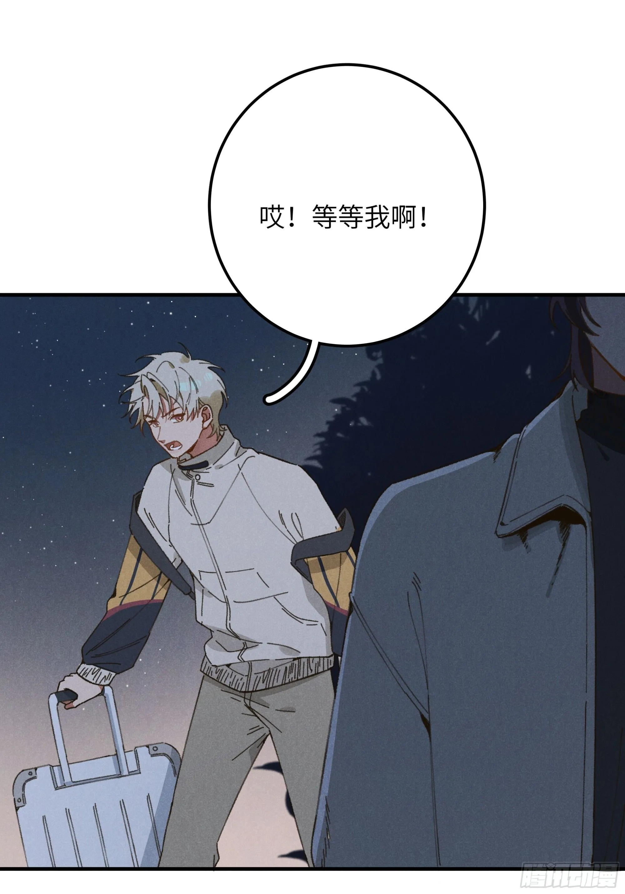 第五话 红线裤15