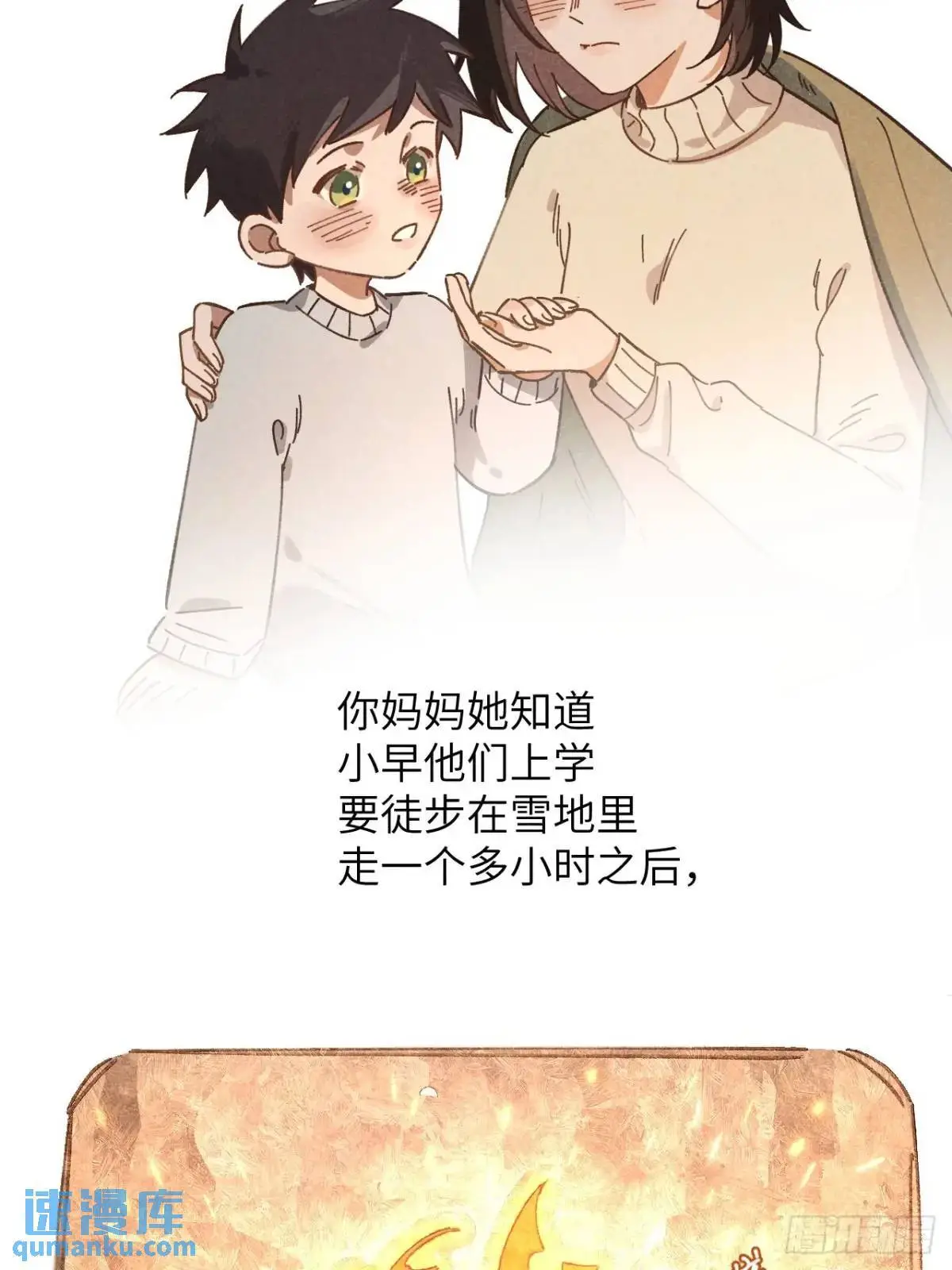 第十七话 什么都不知道16