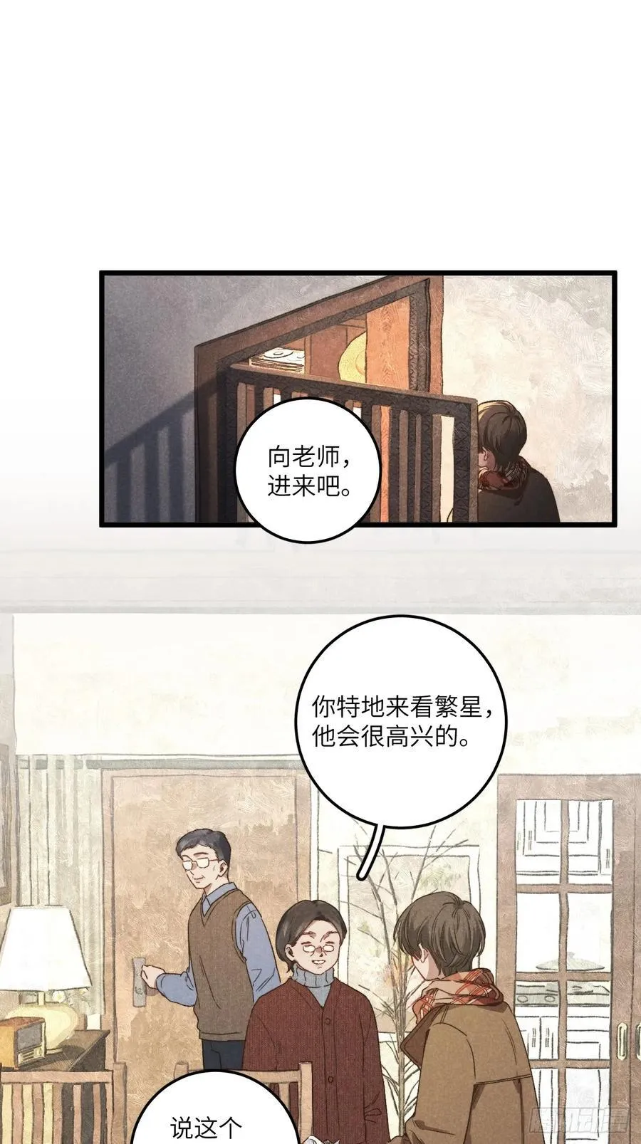 第四十六话 记得这一天1