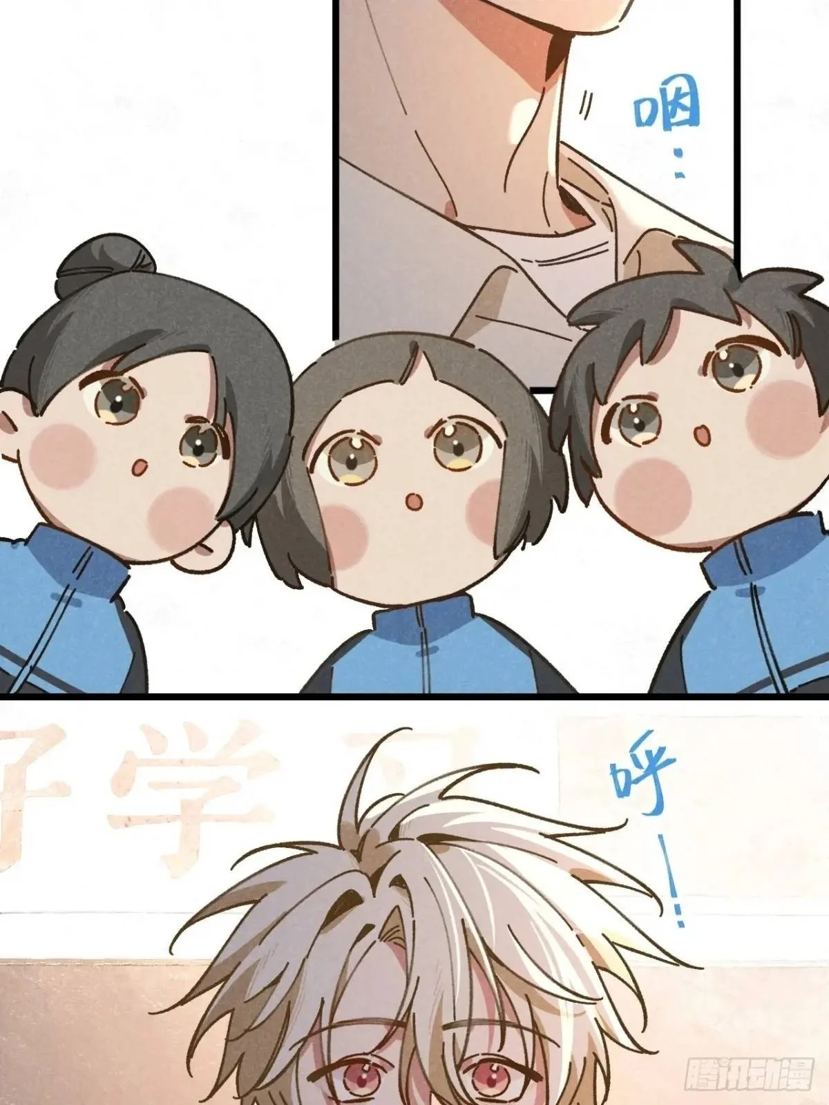 第二十七话 姜老师是……17