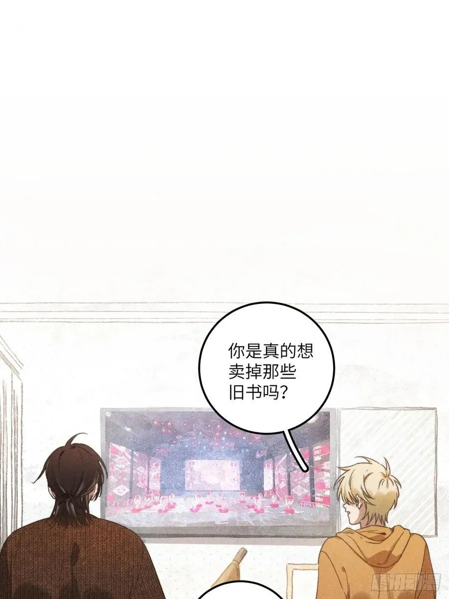 第四十五话 雪呢？1