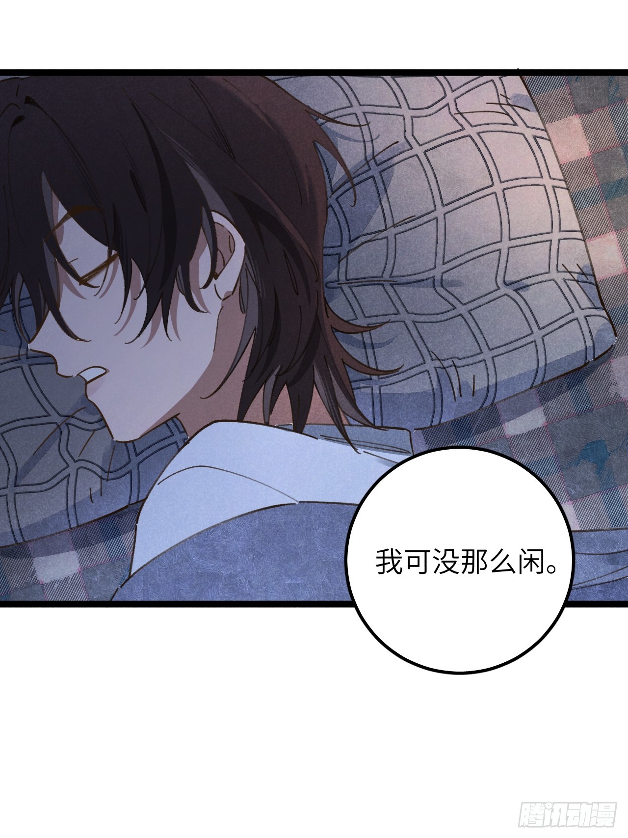 第十二话 你醒啦？39