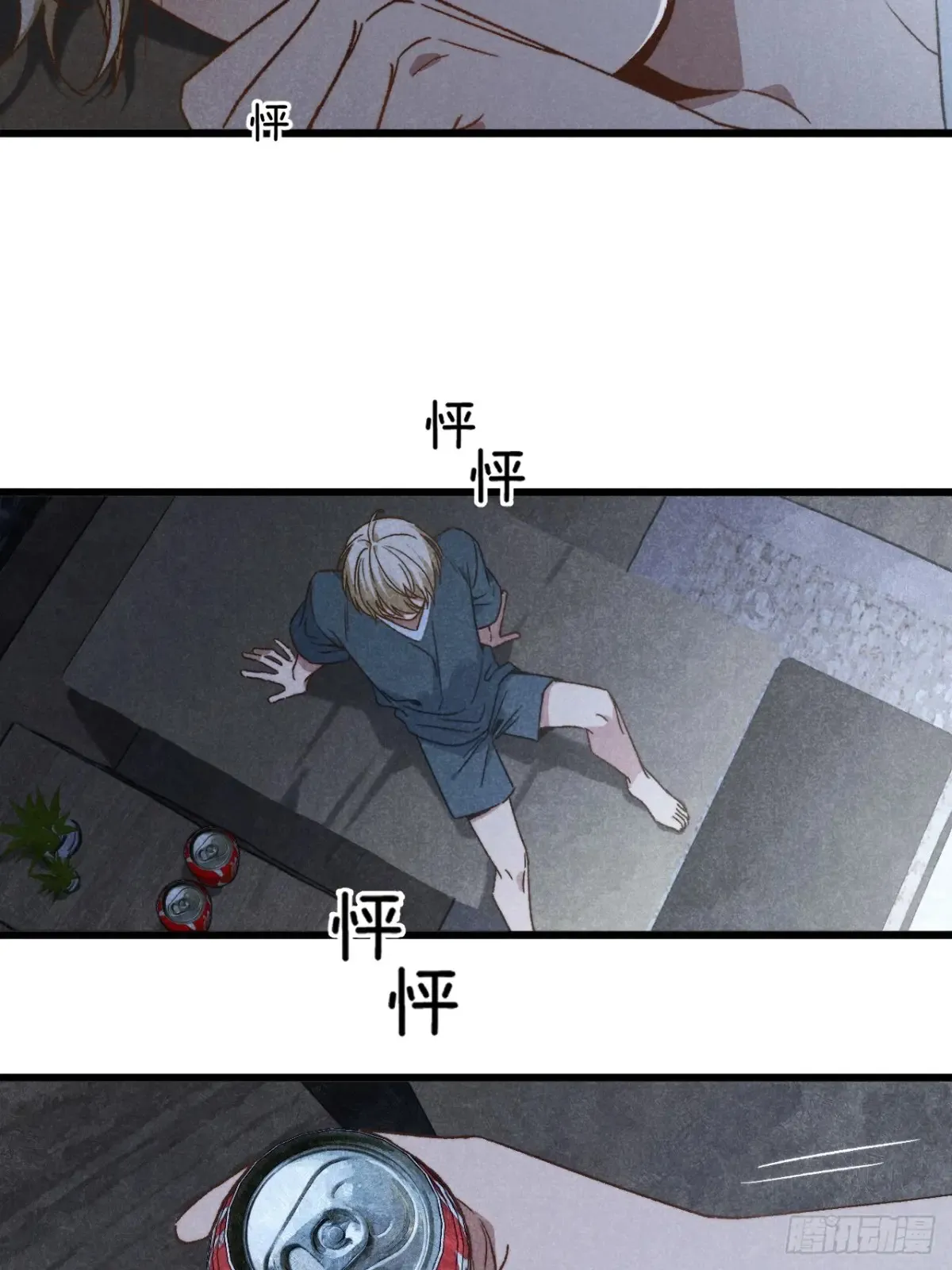 第三十九话 我在想什么43