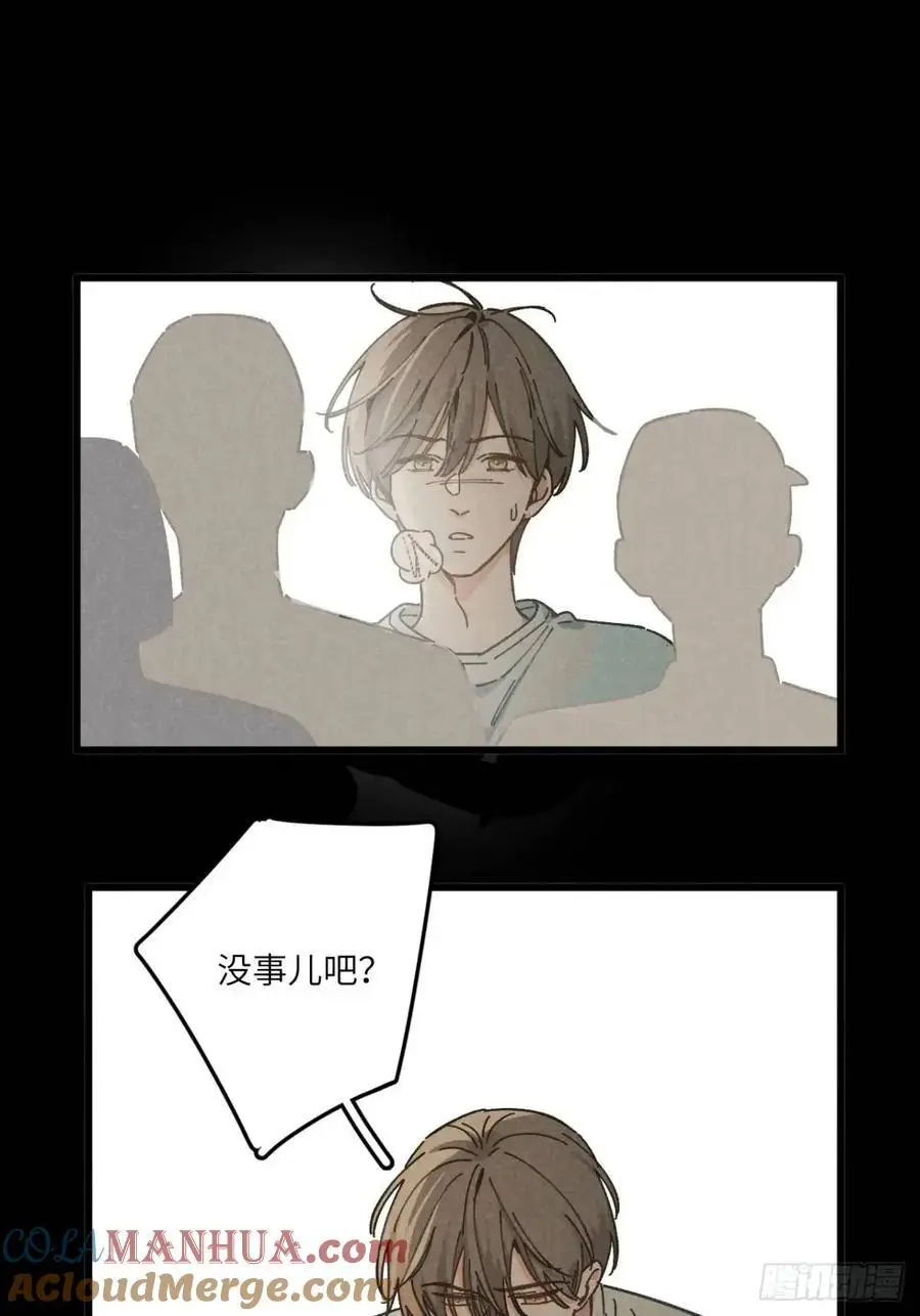 第二十八话 你说的？27