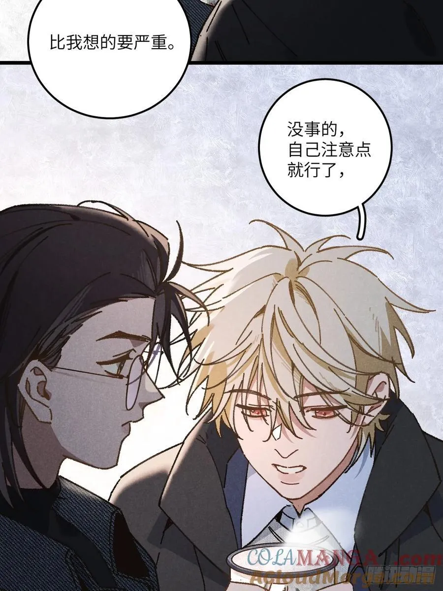 第三十三话 别怕39
