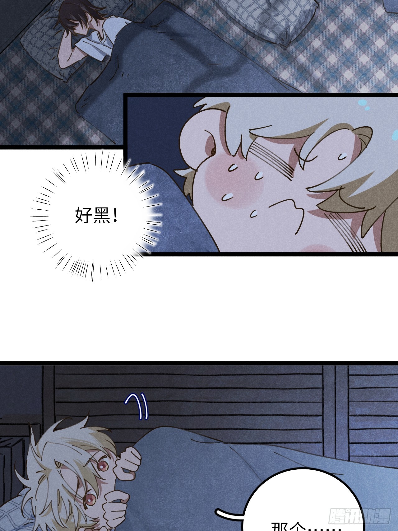 第十二话 你醒啦？30