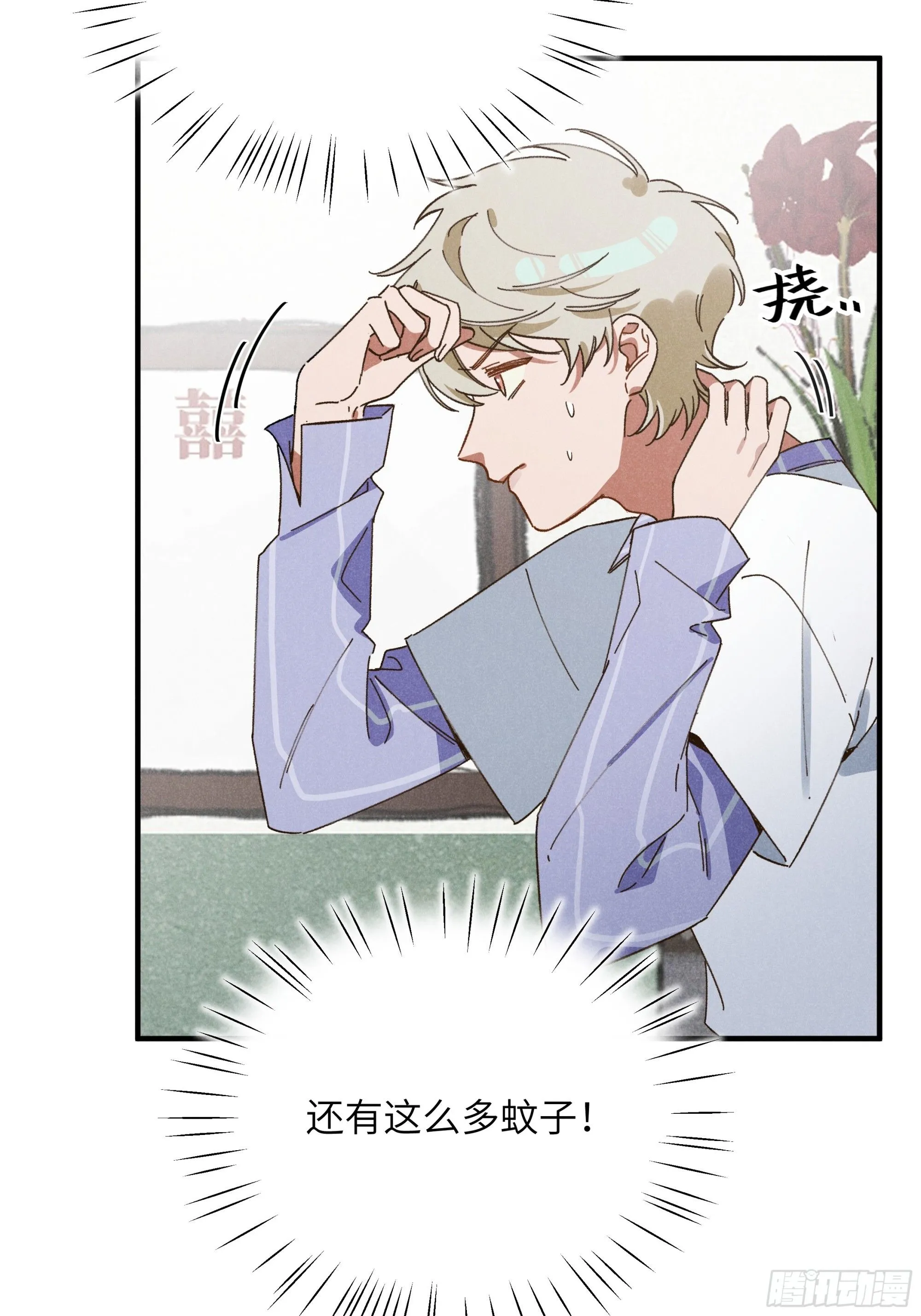 第二话 咕噜噜18