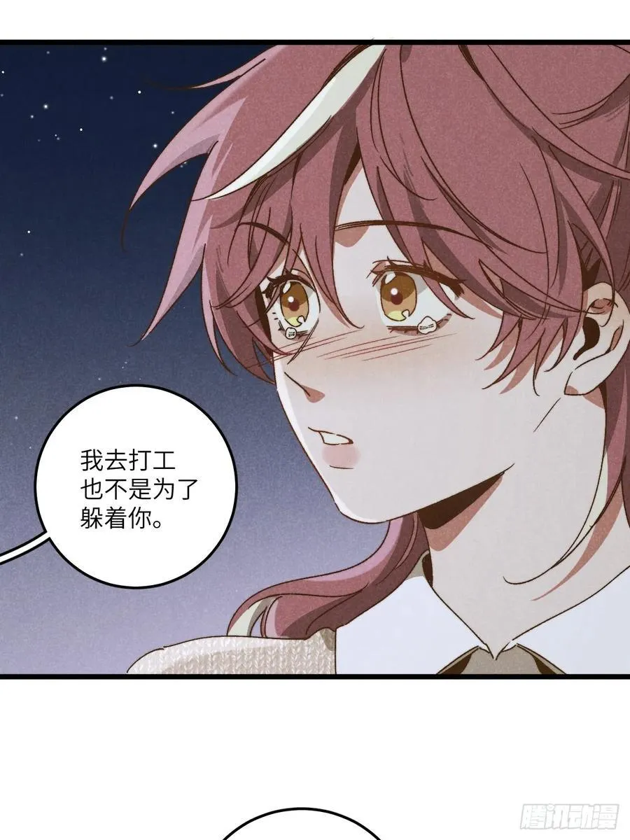 第三十六话 我想我们有未来35