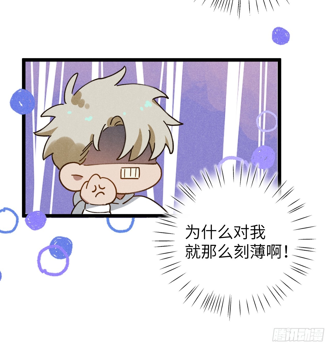第十一话 我家可没有沙发18