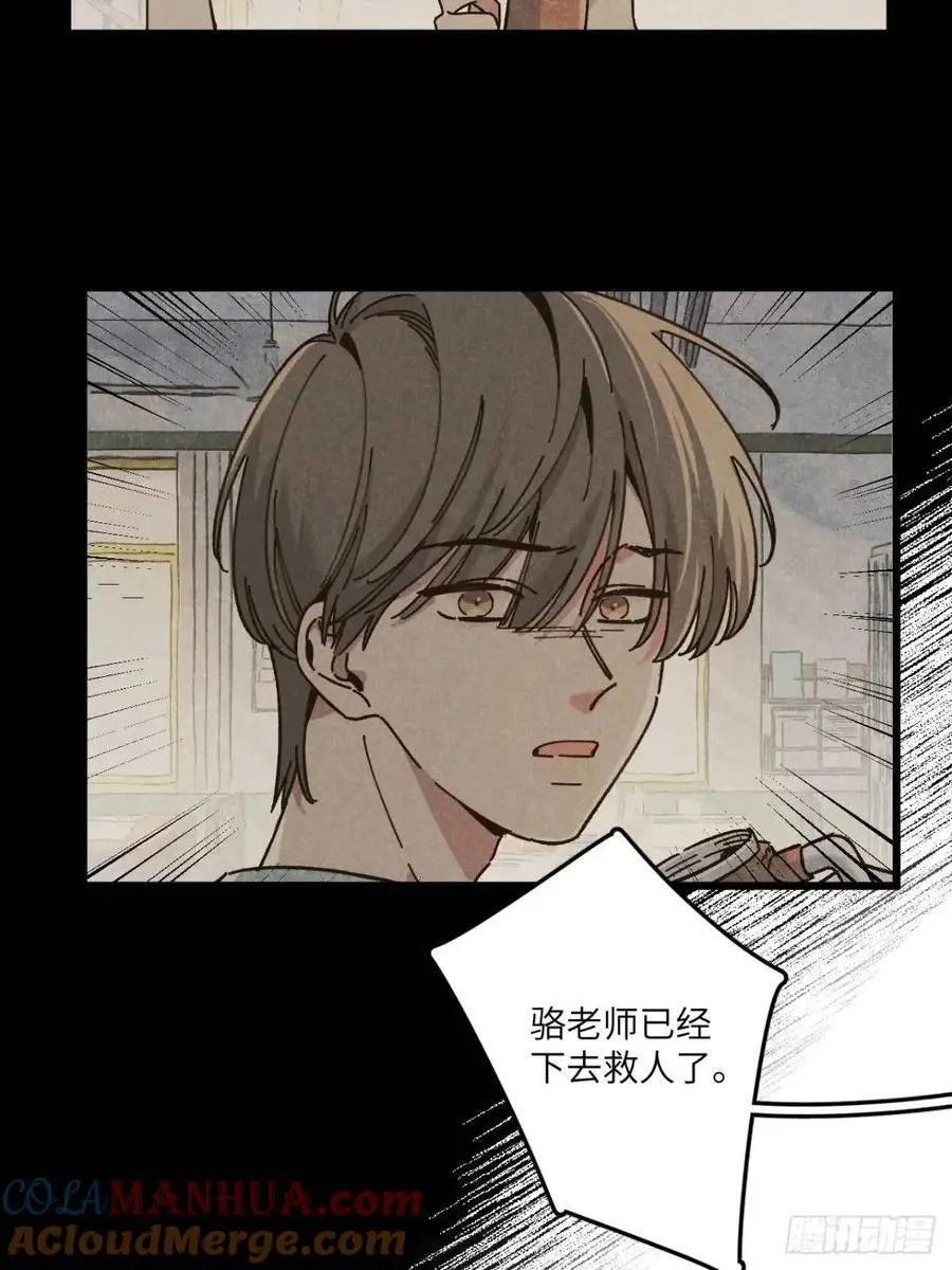 第二十八话 你说的？24