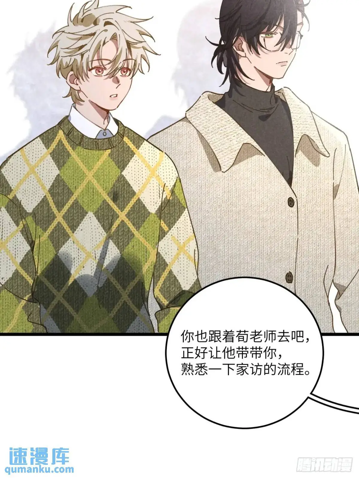 第二十二话 荀早！26