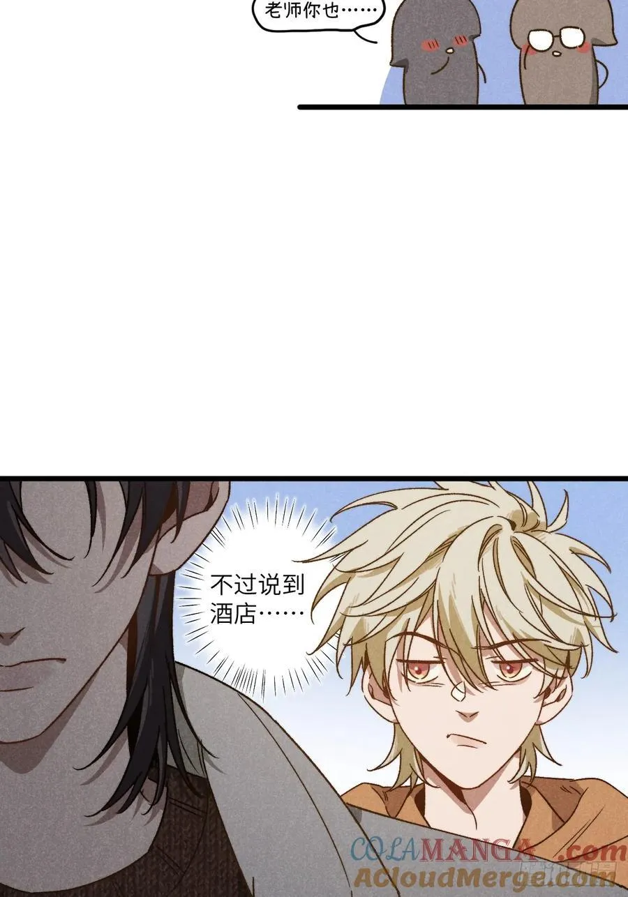 第三十七话 好俗套的剧情39