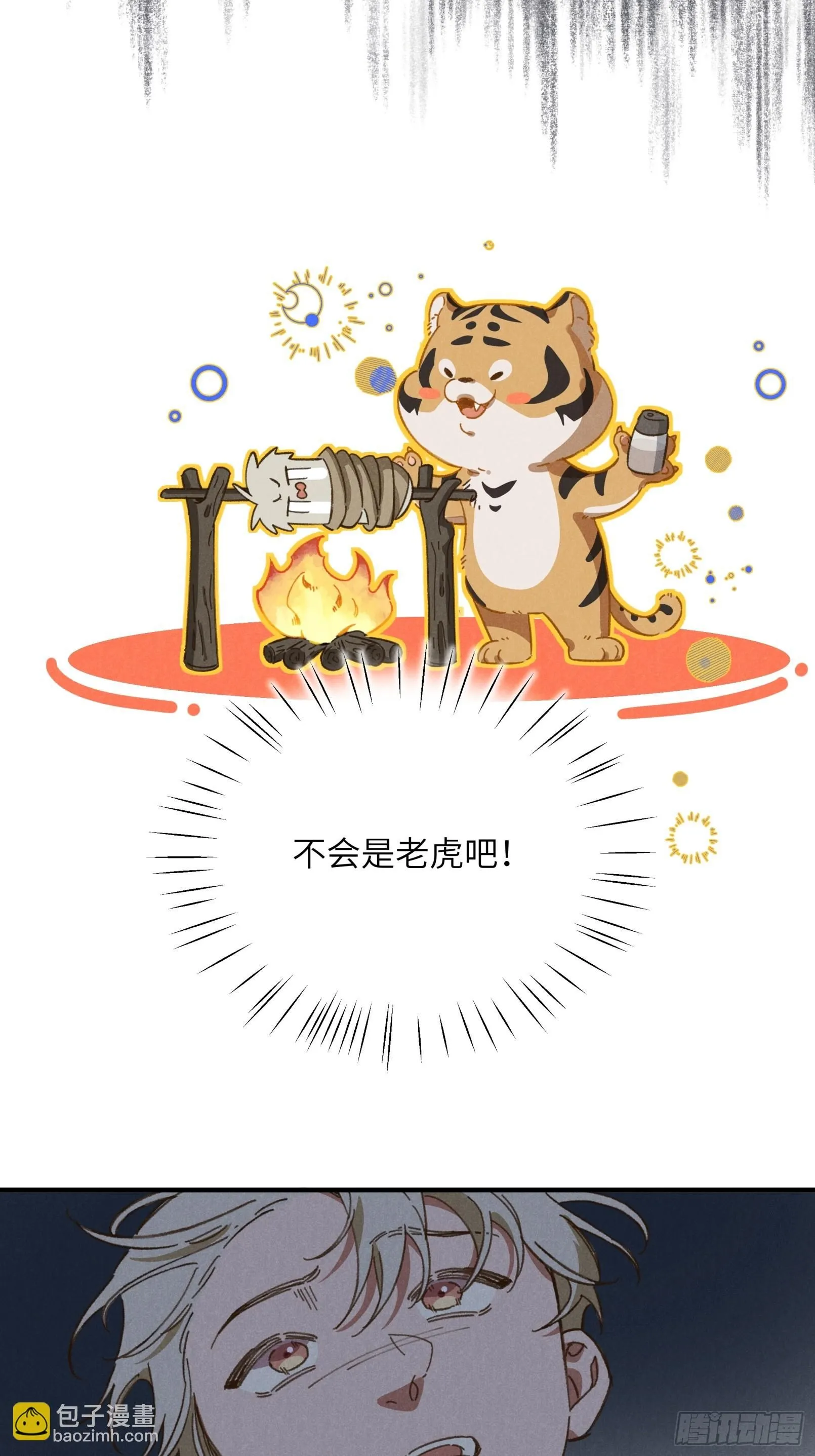 第四话 光19