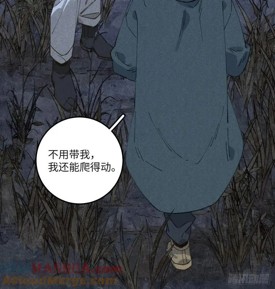 第三十话 是狍子！36