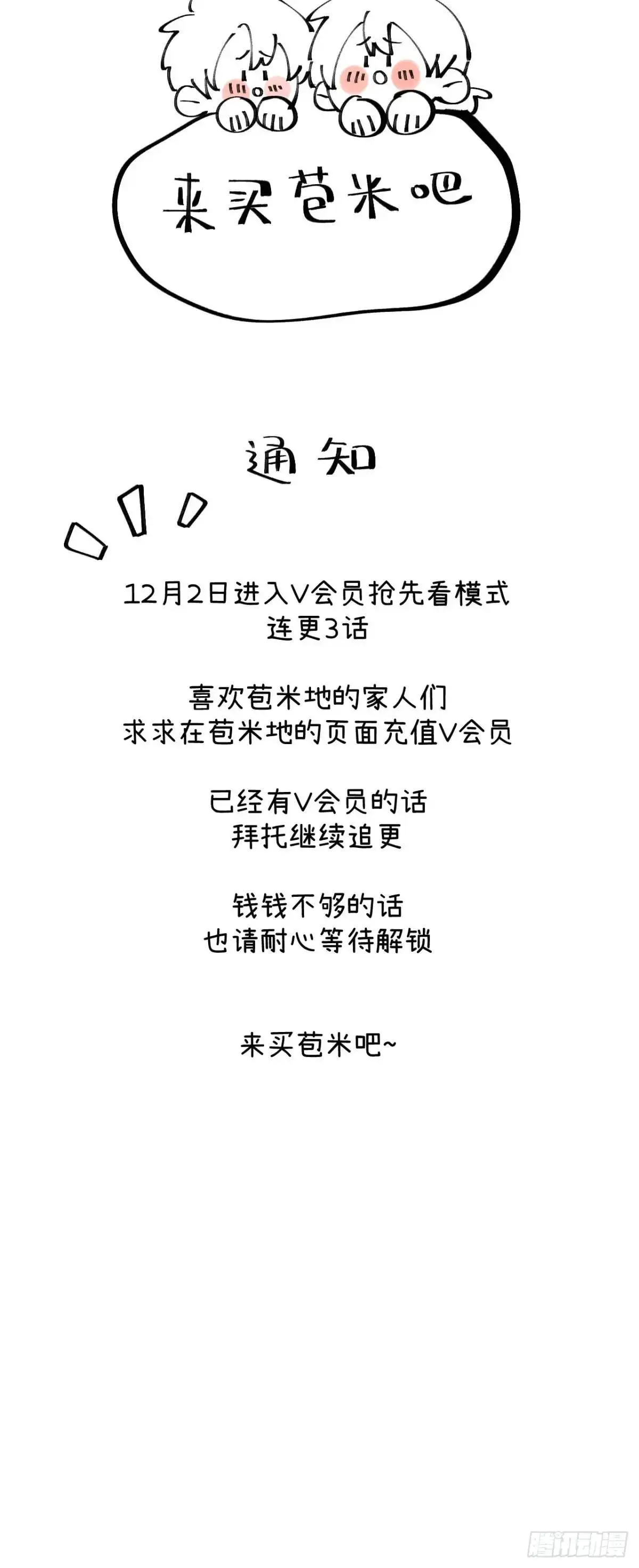 第二十五话 妈60