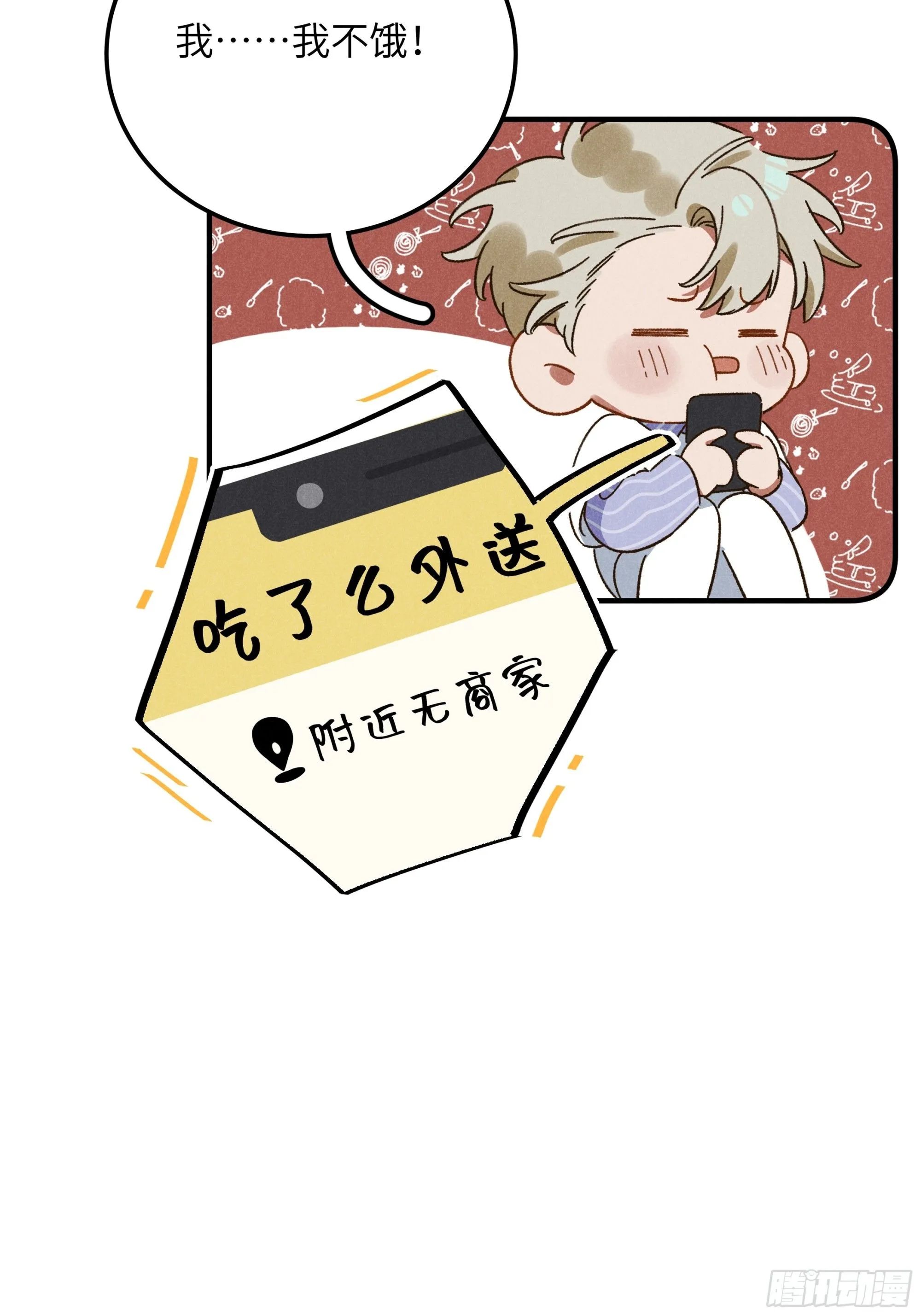 第二话 咕噜噜40