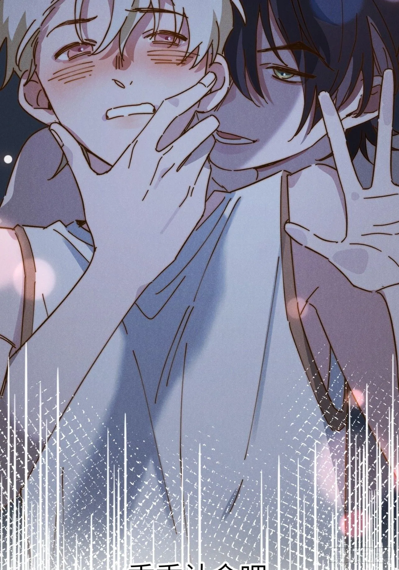 第八话 幼稚！37