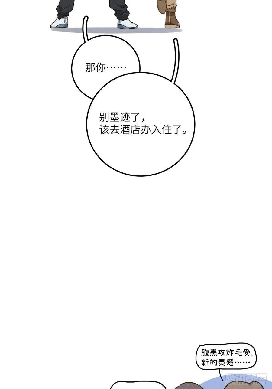 第三十七话 好俗套的剧情38