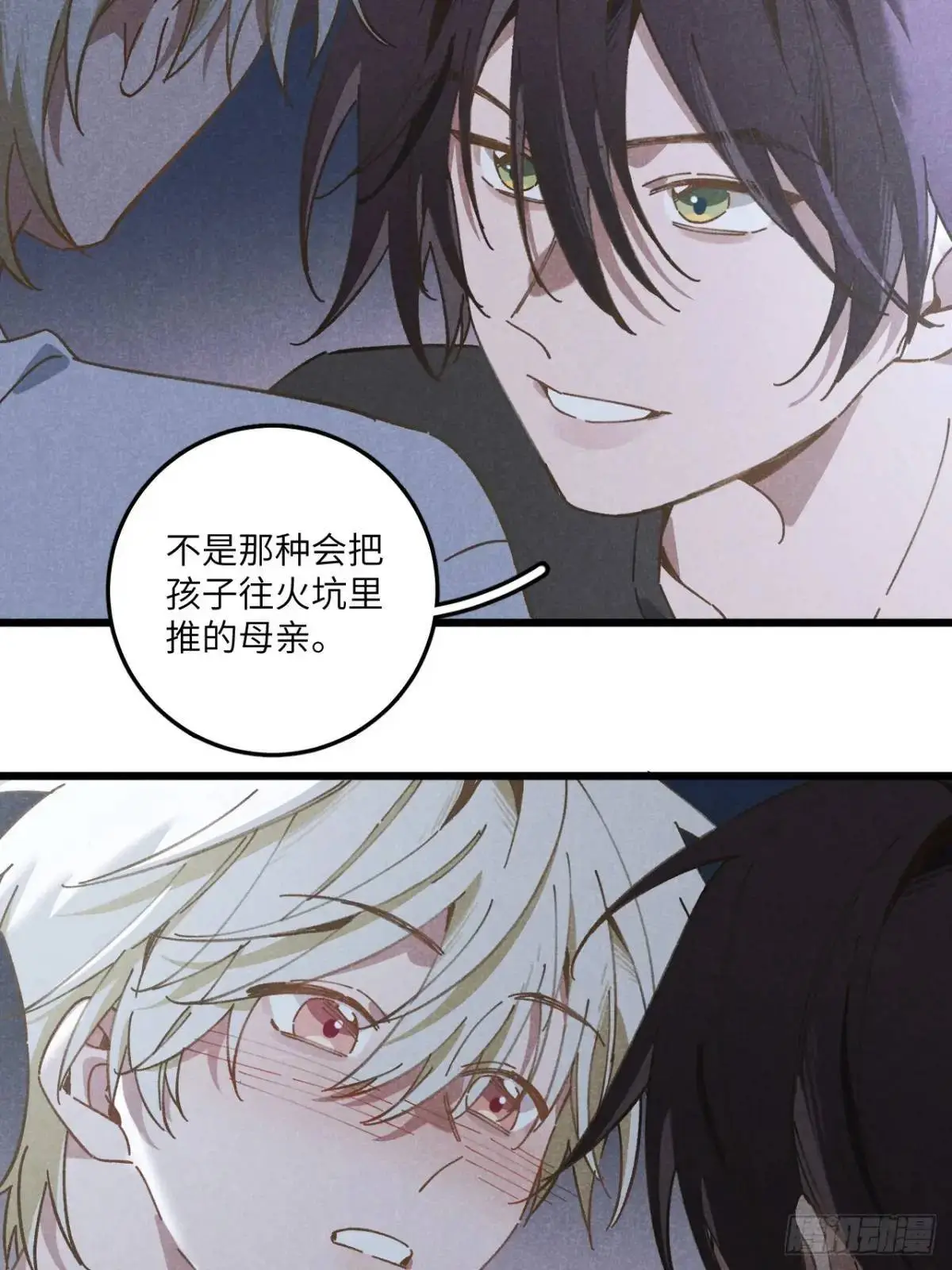 第二十一话 这么多星星10