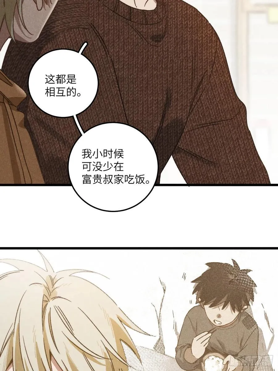第四十五话 雪呢？5