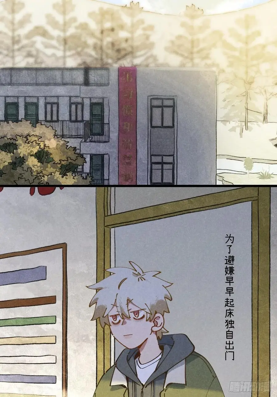 第二十九话 家宝？22