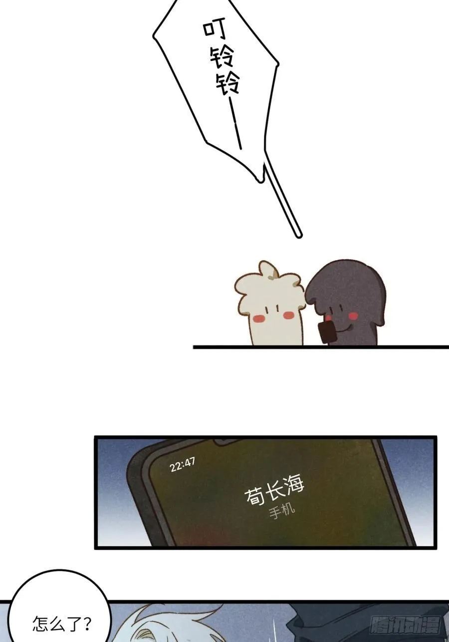 第四十话 真是疯了25