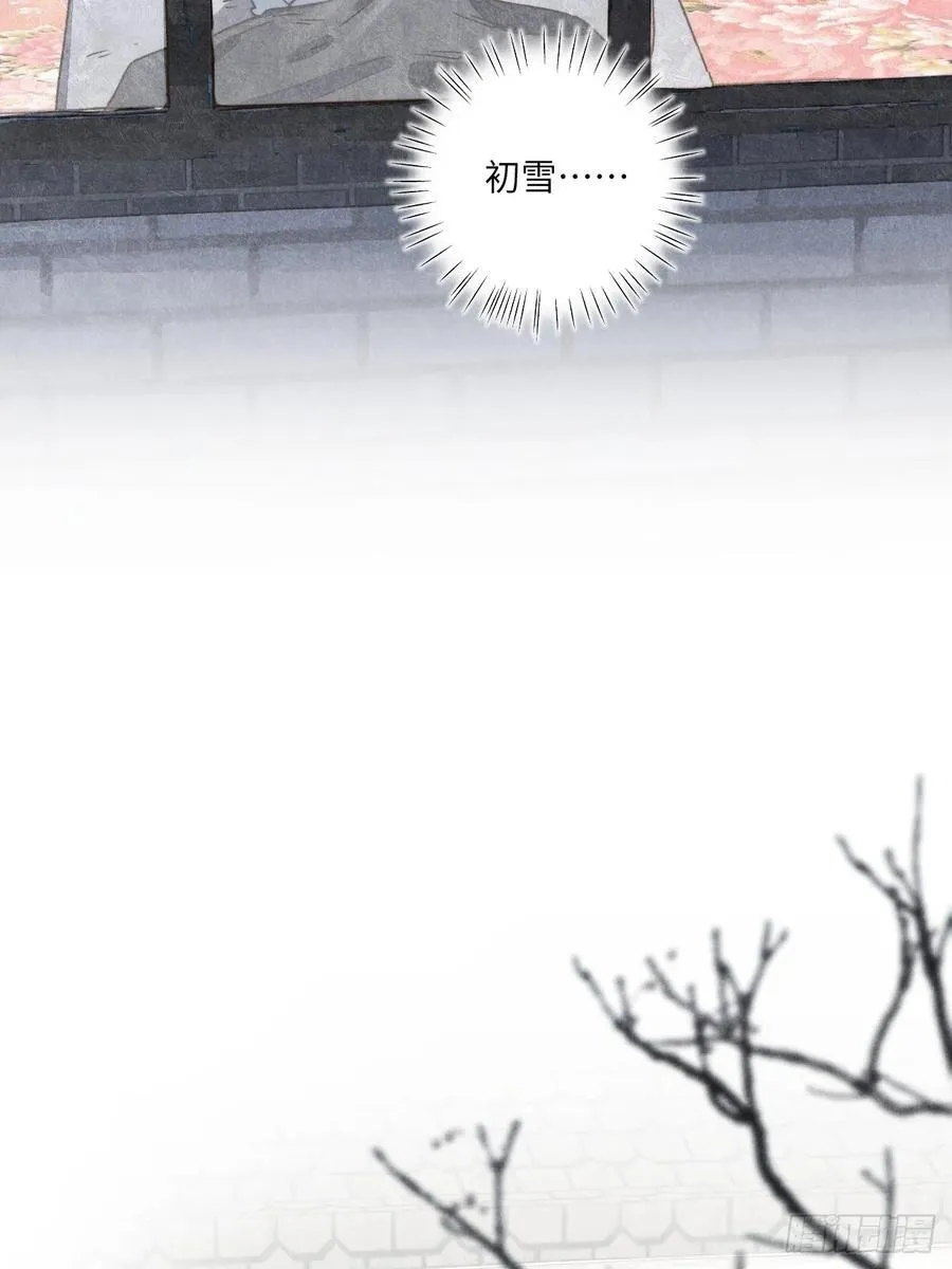 第四十五话 雪呢？26