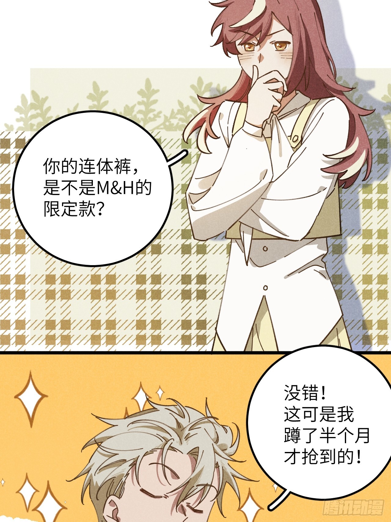 第十三话 你俩住一个屋？33