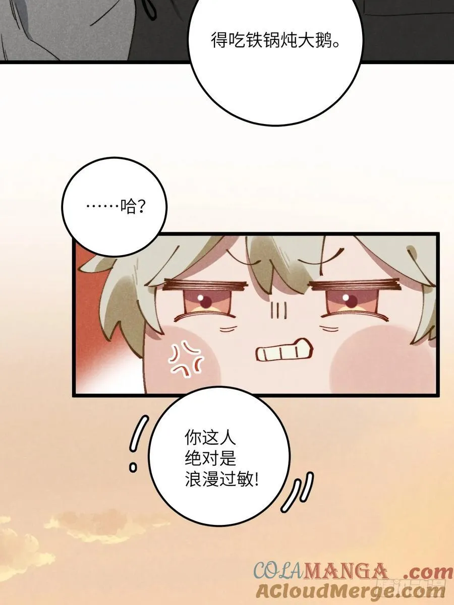 第四十五话 雪呢？42