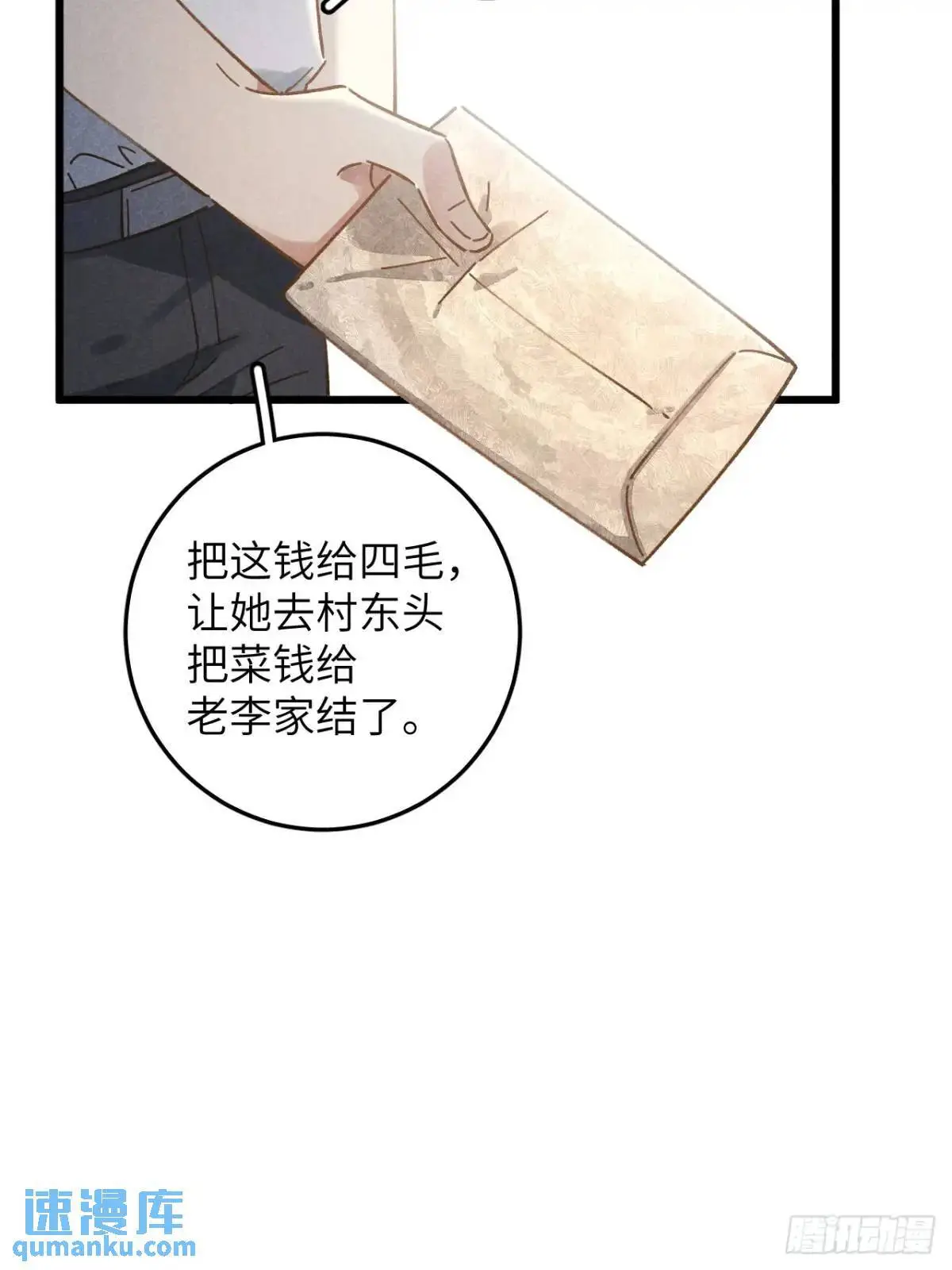 第十五话 笑一笑44