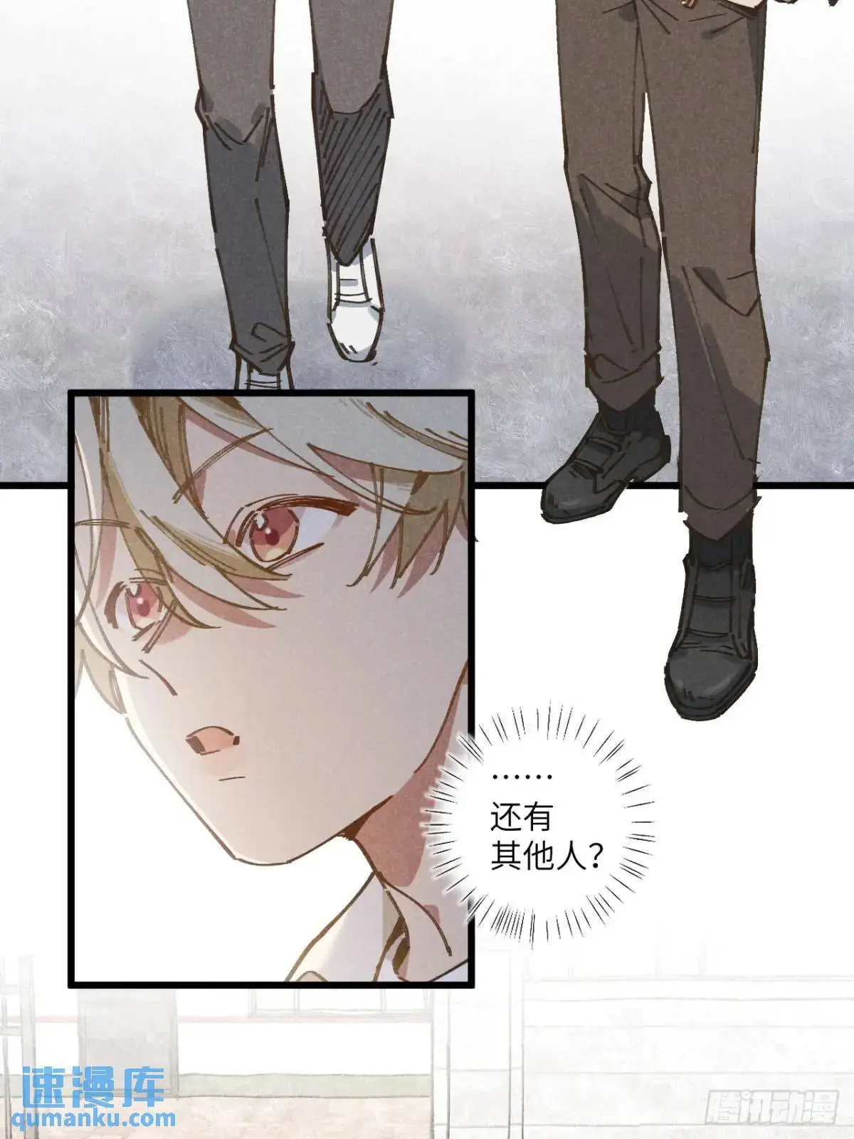 第二十七话 姜老师是……47