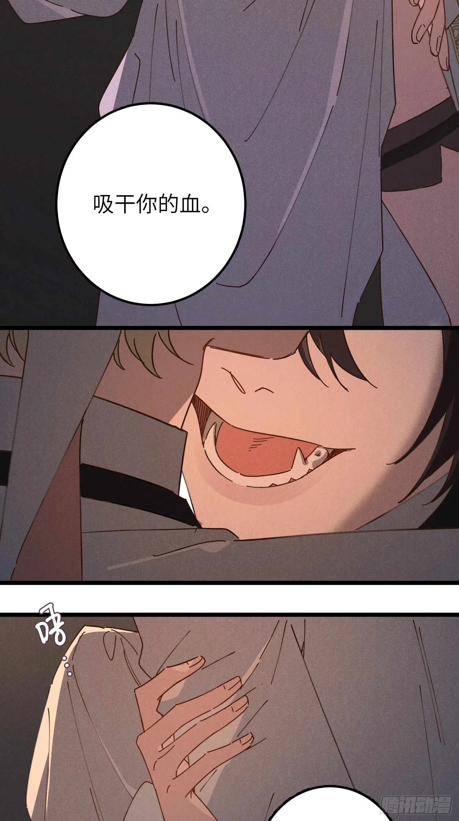 番外 仲夏绮夜谭15