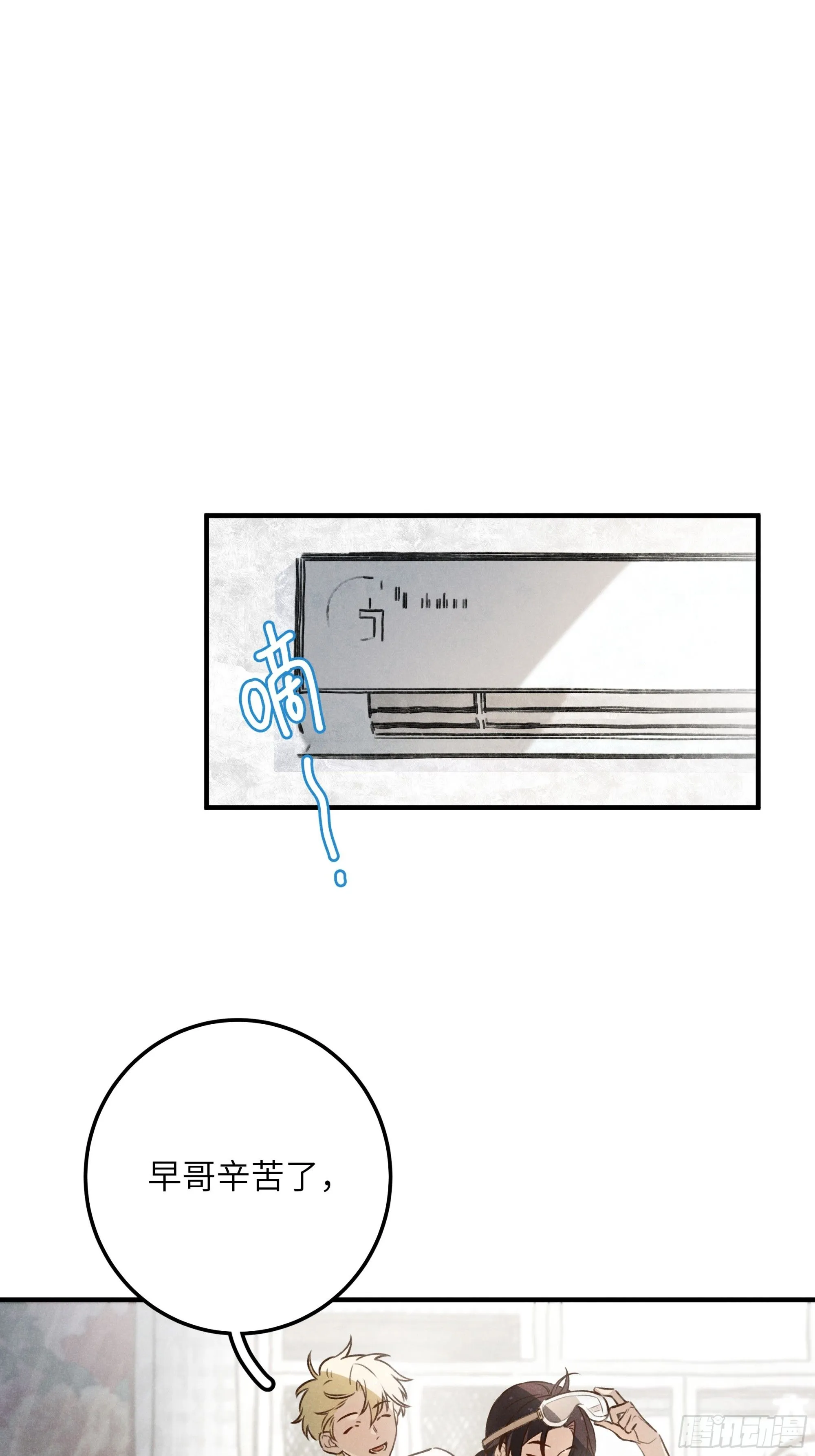 第七话 要你……63