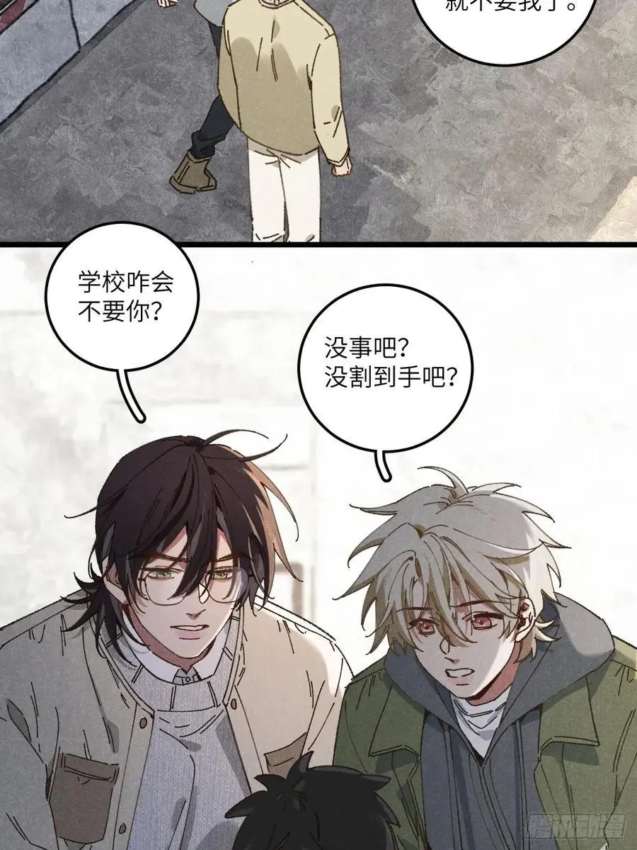 第三十话 是狍子！2