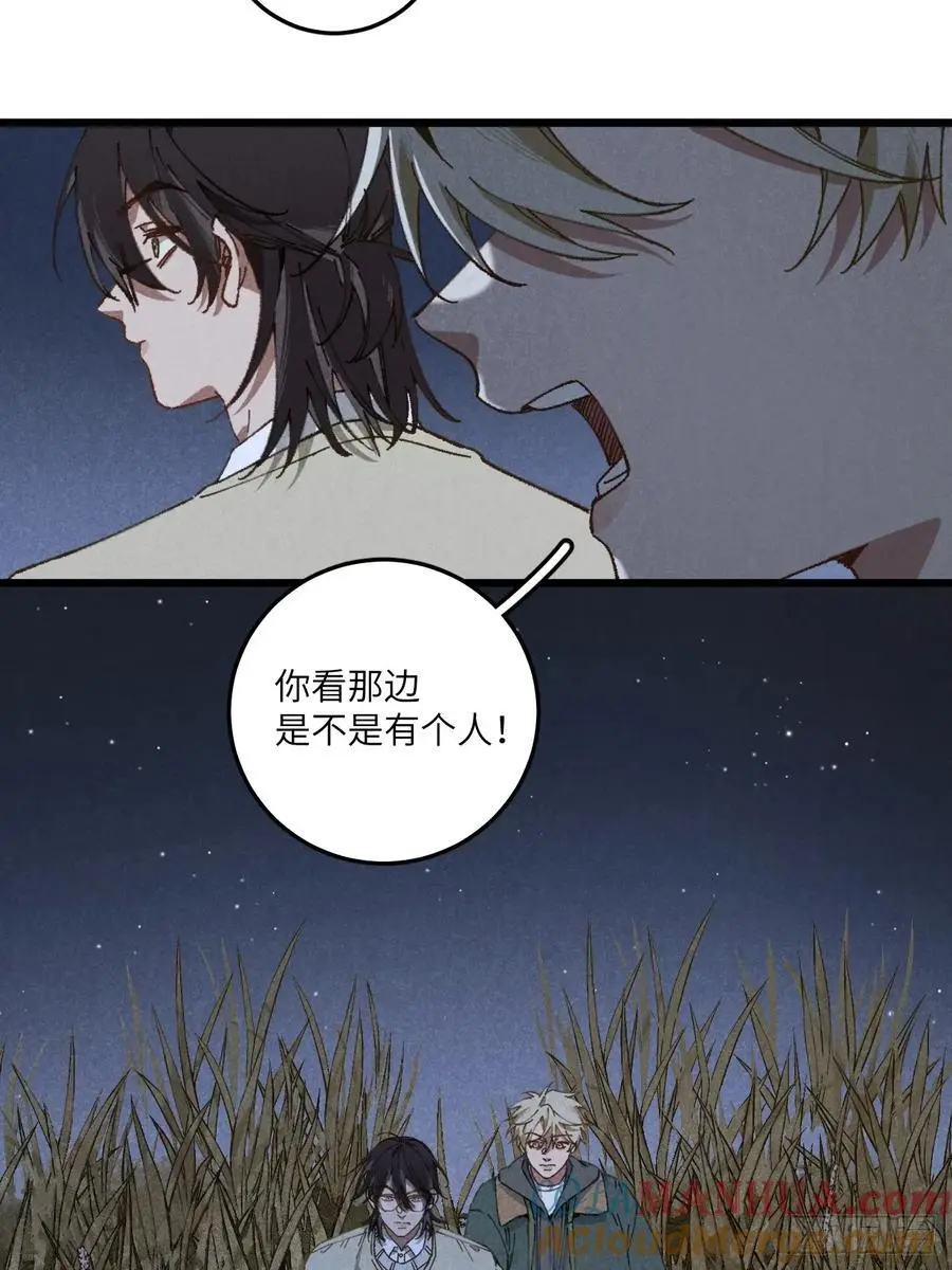 第三十话 是狍子！39