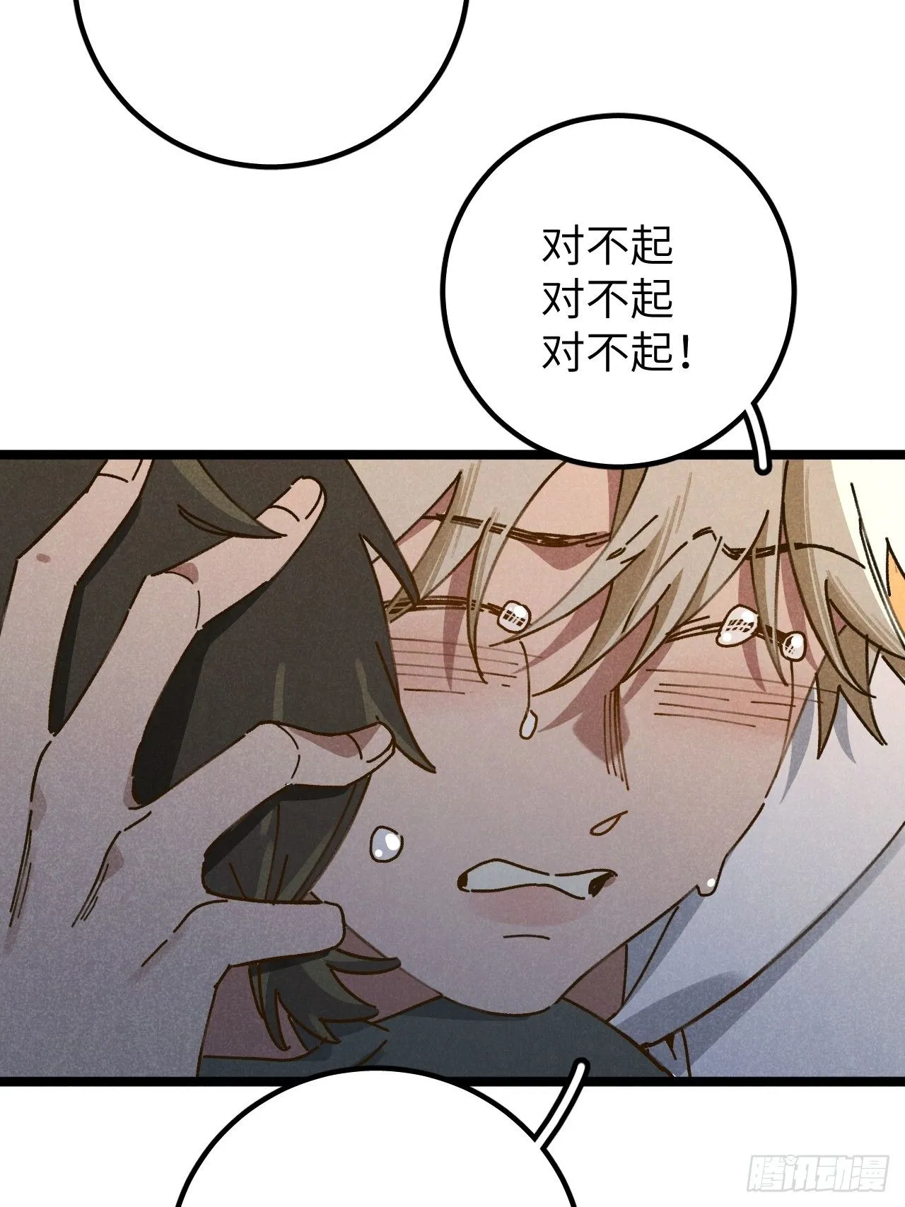 第十话 我不走41