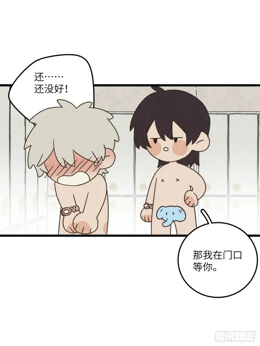 第三十八话 害羞个屁嘞19