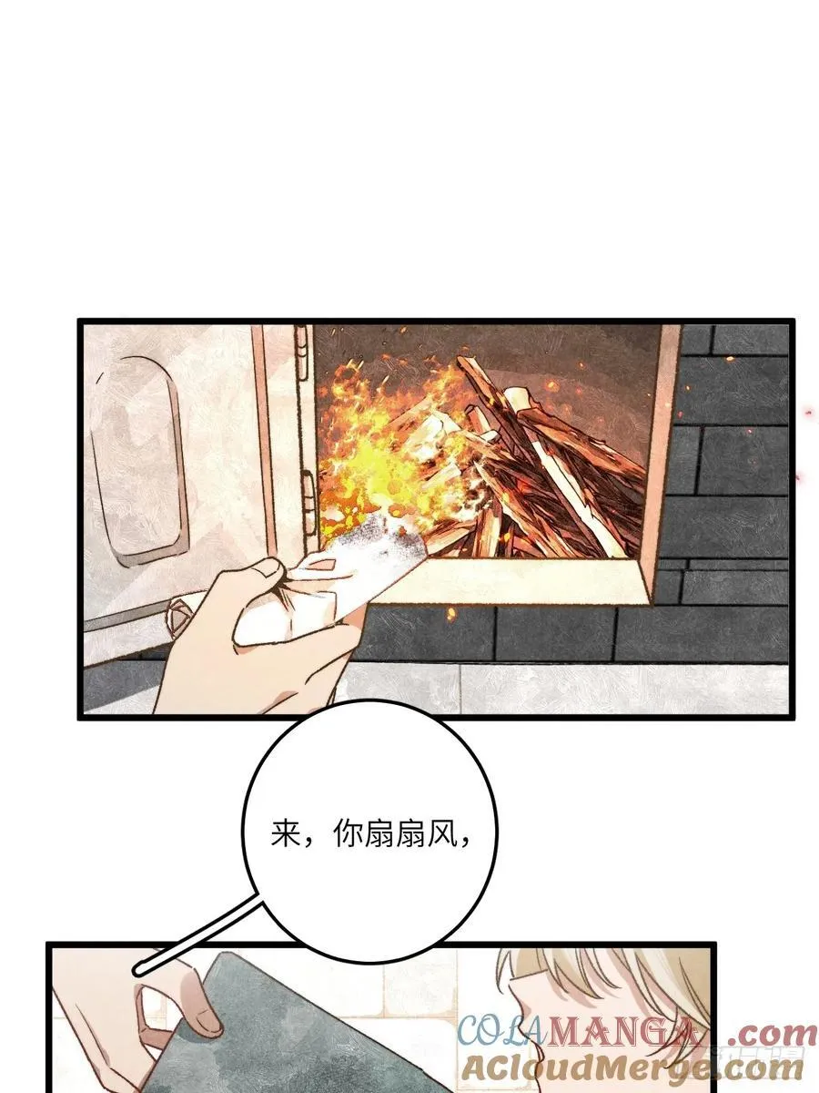 第四十五话 雪呢？21