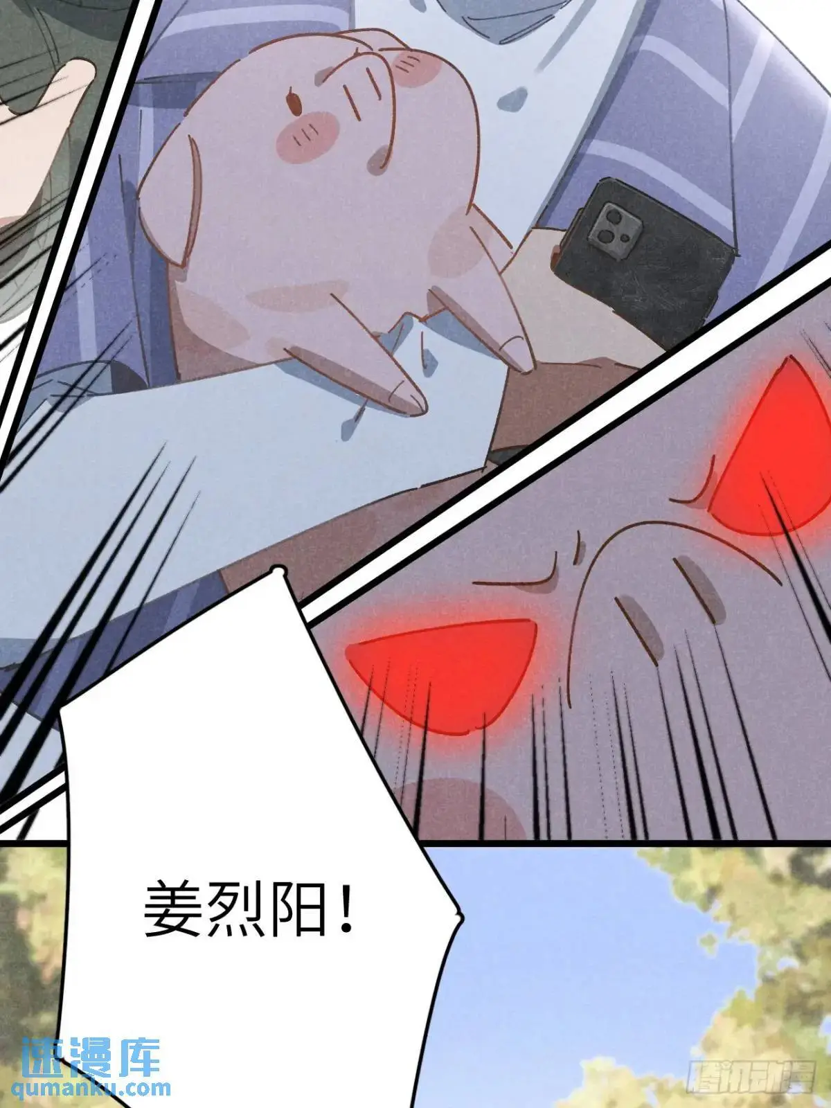 第十六话 好多猪24