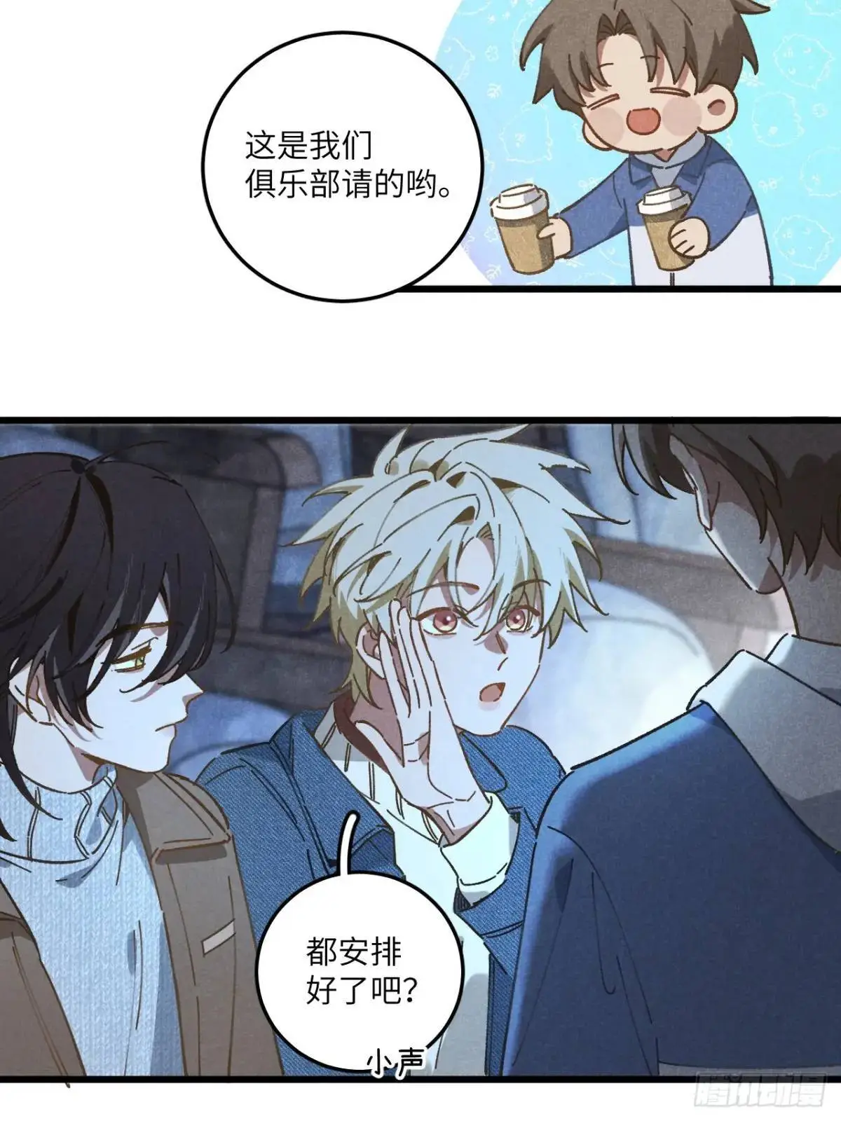 第二十五话 妈8