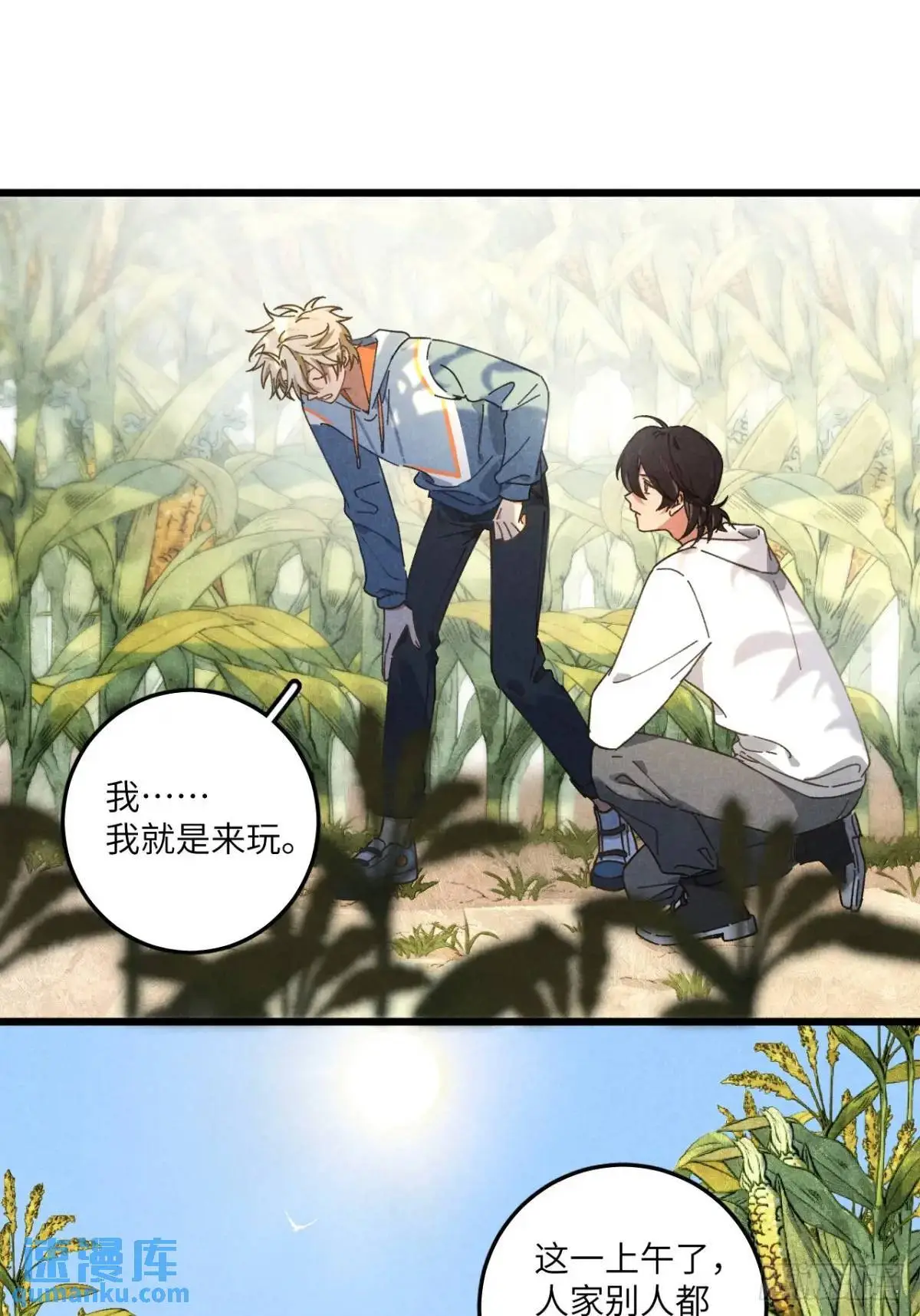 第十九话 苞米地初体验19