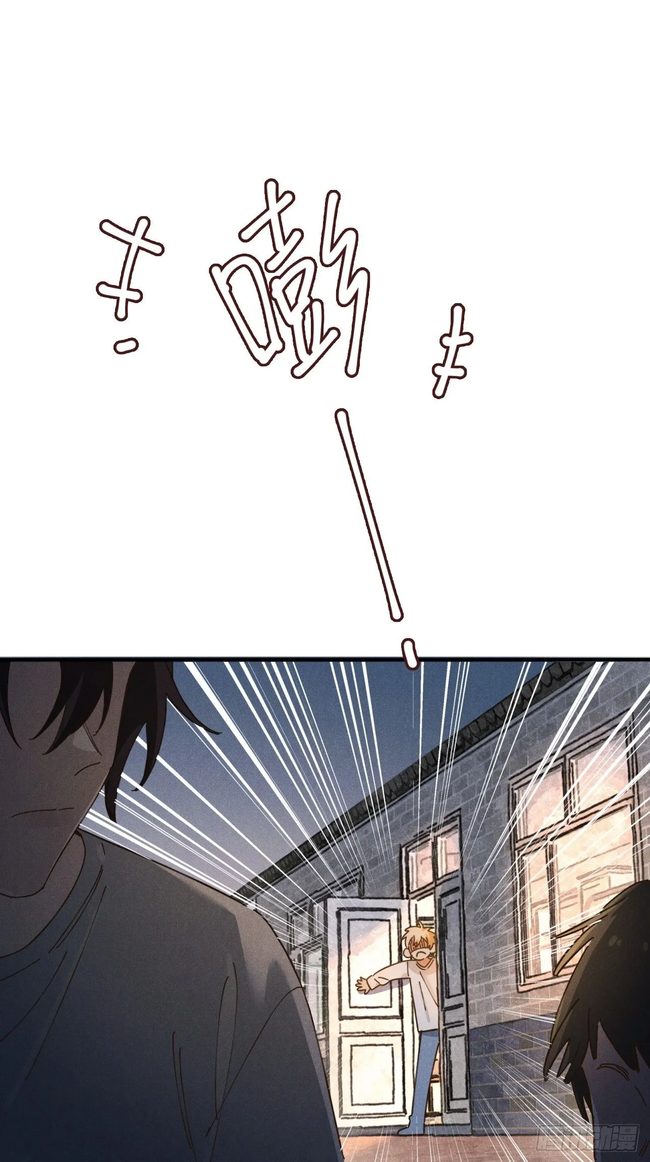 第八话 幼稚！9