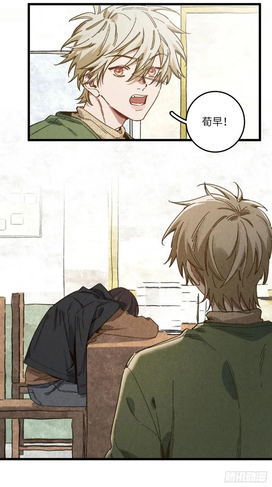 第四十七话 大显身手31