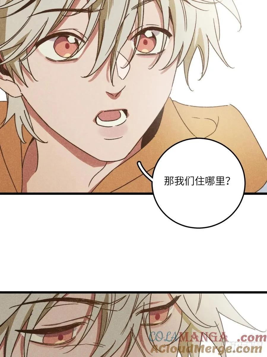 第三十八话 害羞个屁嘞3