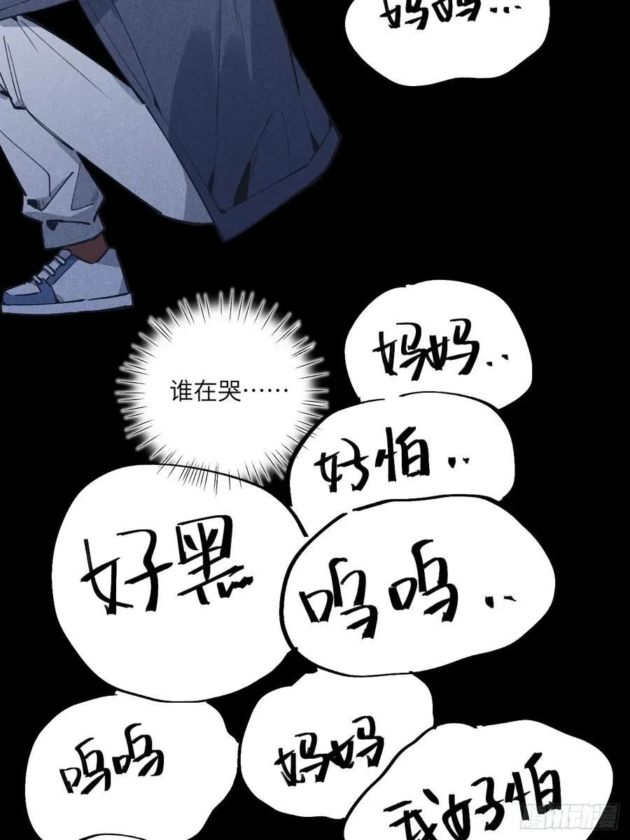 第三十二话 你在哪38
