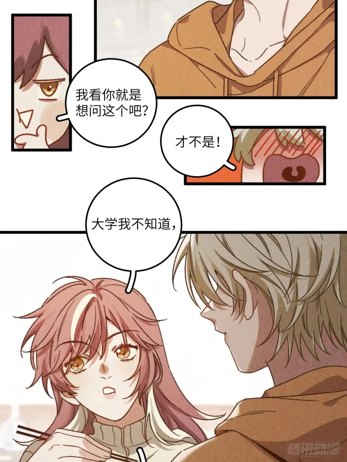 第四十三话 一辈子37