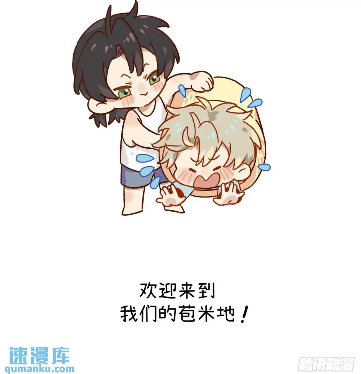 第十五话 笑一笑55