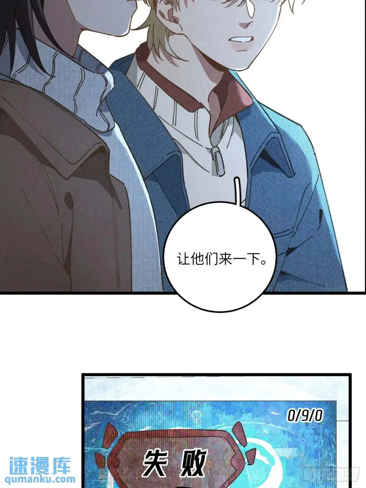 第二十五话 妈17